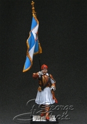 HQ PAINTED MINIATURE  Modern World. Greece.  Presidential Guard. Standard-bearer of Evzones in Full Dress